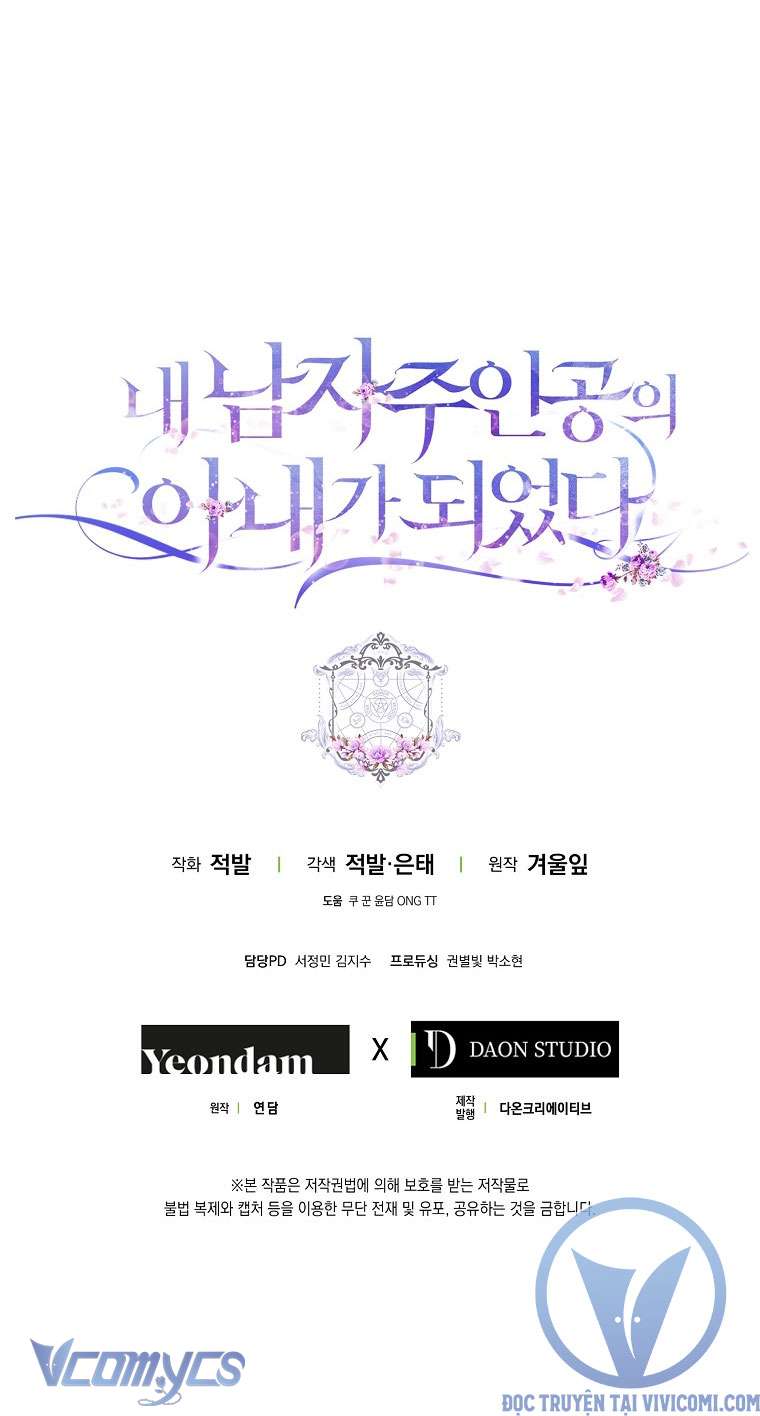 Tôi Trở Thành Vợ Của Nam Chính Chap 111 - Trang 2