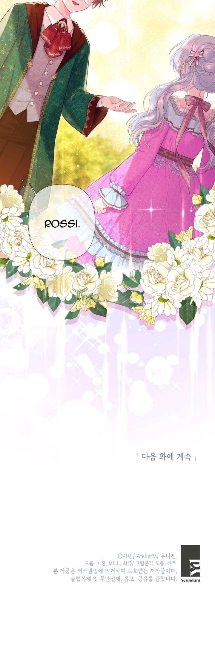 Anh Trai Mạnh Nhất Của Tôi Đã Mất Trí Nhớ Chap 17 - Next Chap 18