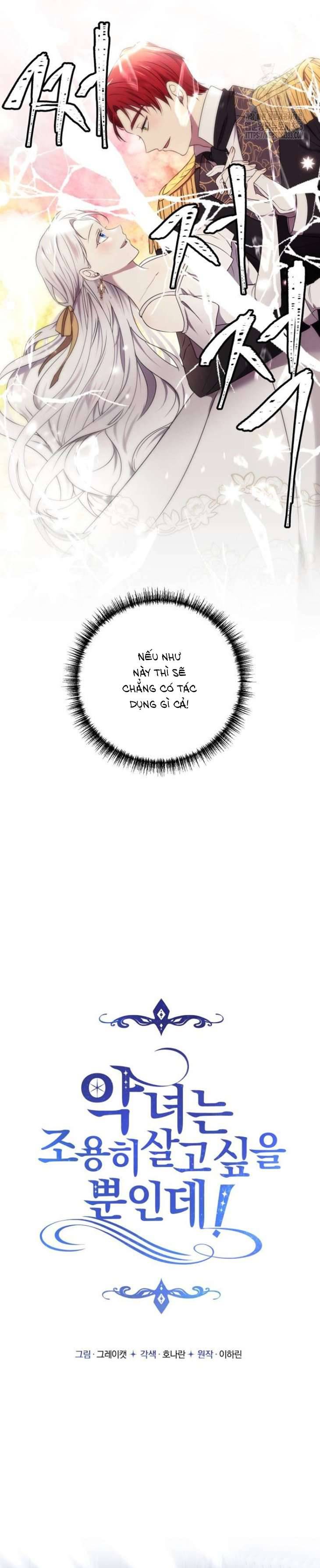 Ác Nữ Chỉ Muốn Sống Yên Bình Chapter 9 - Trang 4