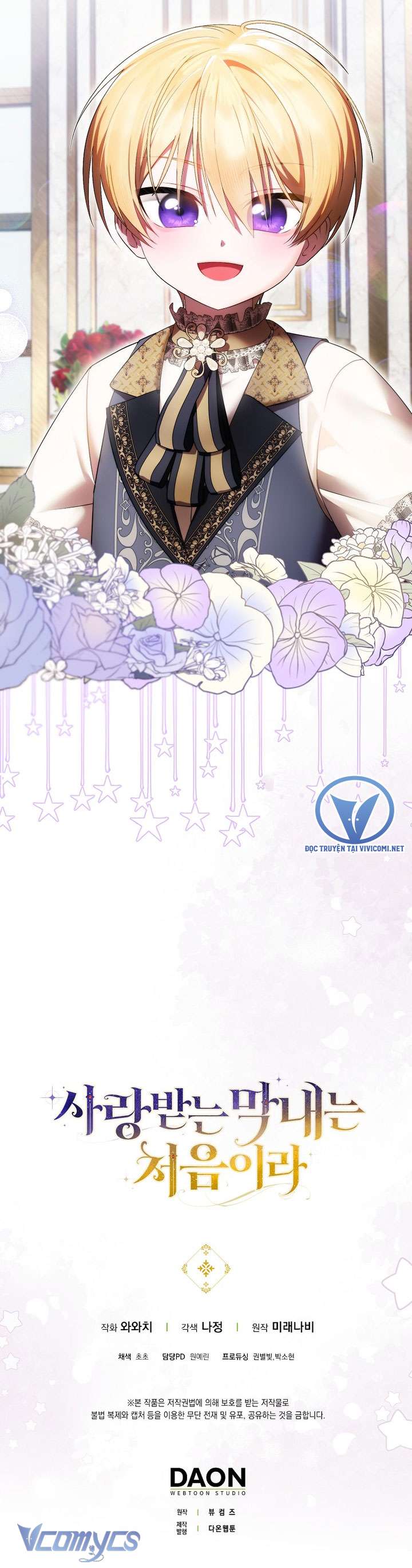 Lần Đầu Bé Út Được Yêu Thương Chap 45 - Trang 2