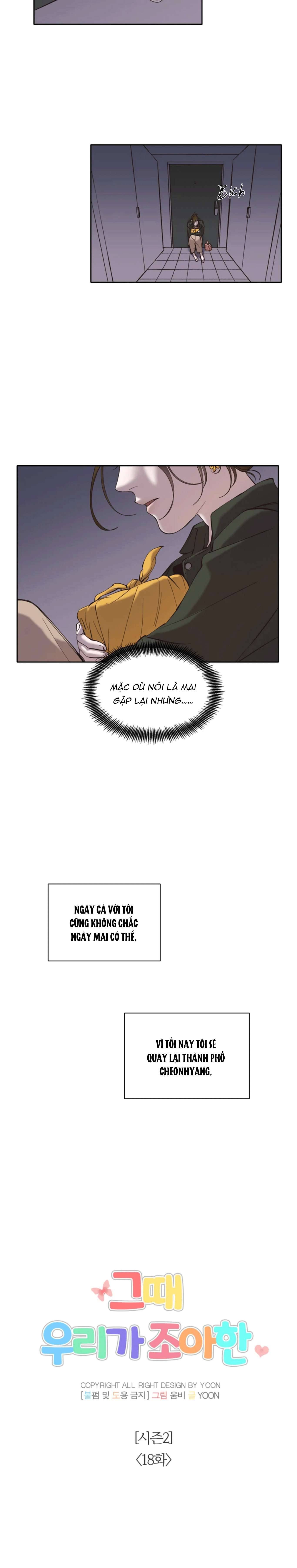 Thanh Xuân Của Chúng Ta Chap 68 - Trang 4