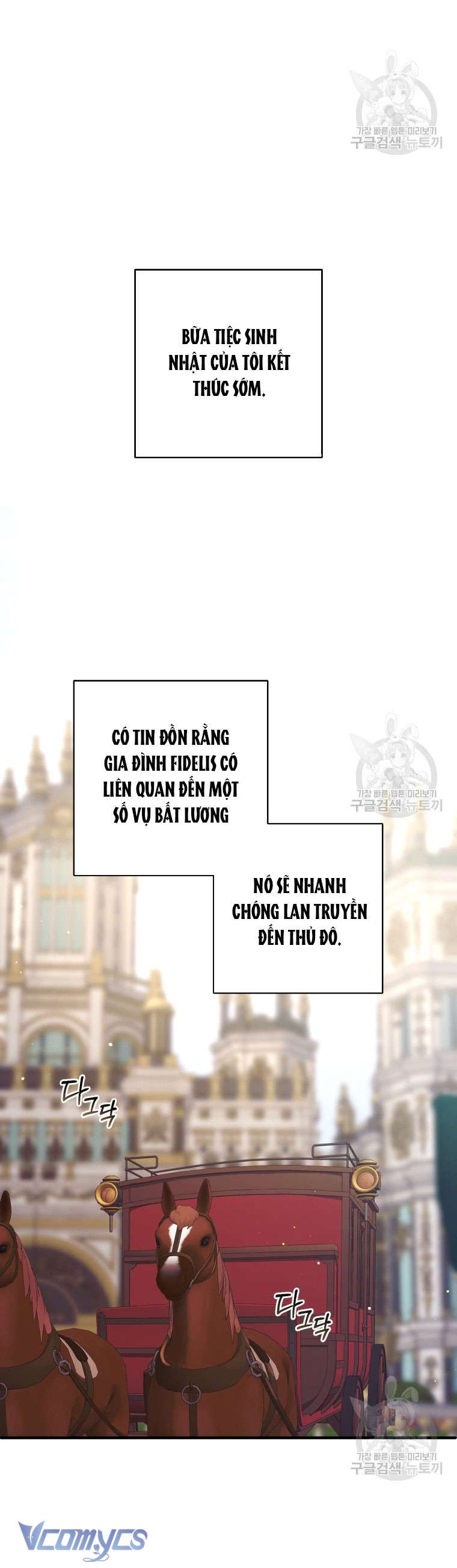 Lần Đầu Thấy Phản Diện Đáng Yêu À? Chap 23 - Trang 2
