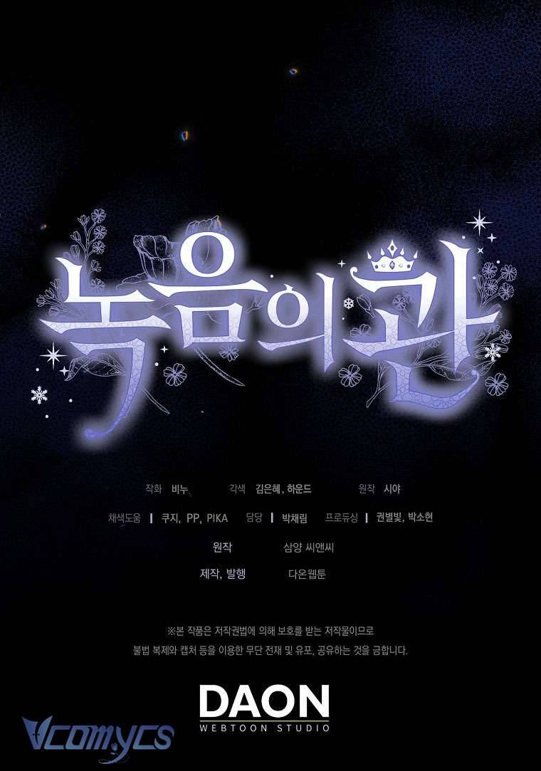 Vương Miện Lục Bảo Chap 110 - Trang 2