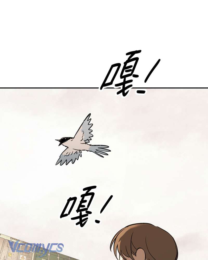 Ác Chi Hoàn Chapter 27 - Next Chapter 28