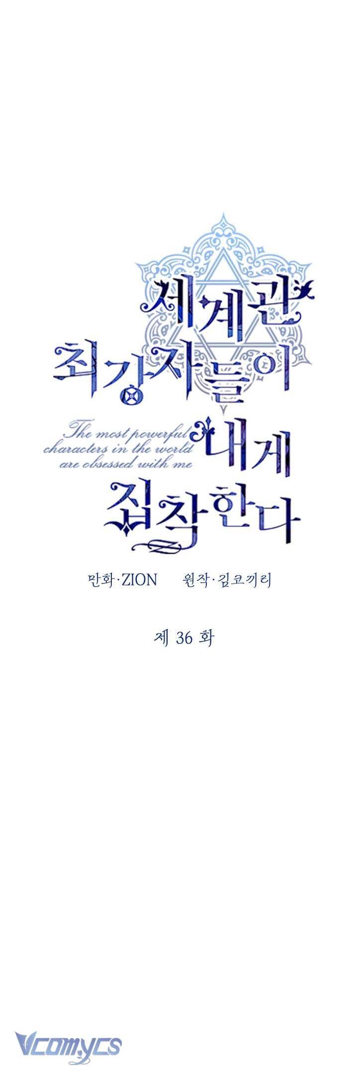 Những Nhân Vật Mạnh Nhất Thế Giới Ám Ảnh Tôi Chapter 36 - Trang 4