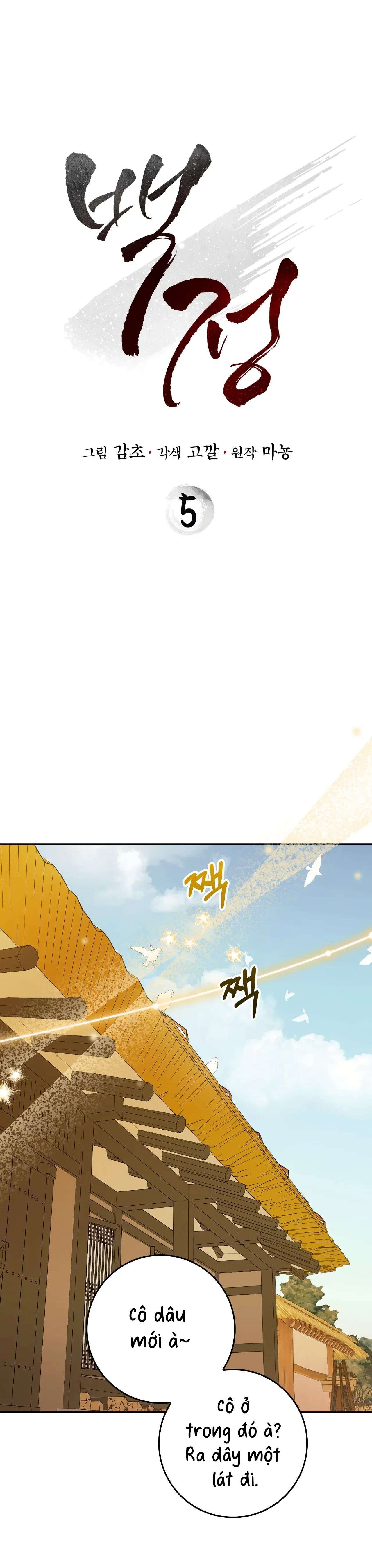 [ 18+ ] Người Bán Thịt Chap 5 - Trang 2