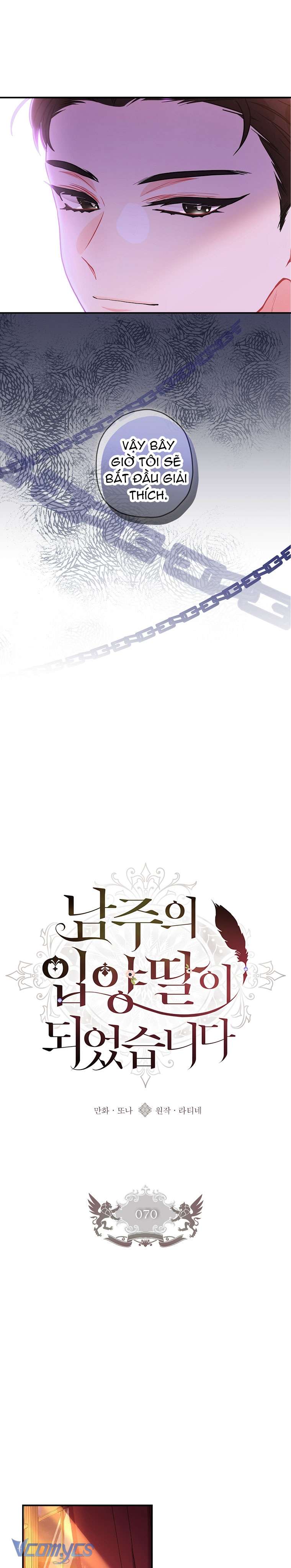 Tôi Đã Trở Thành Con Gái Nuôi Của Nam Chính Chap 70 - Next Chap 71