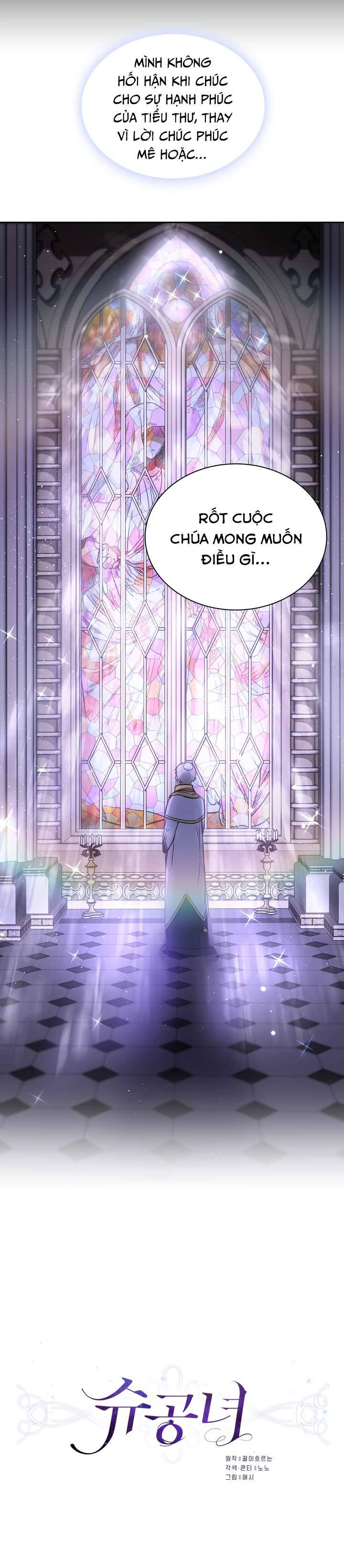 Công Nương Su Chapter 15 - Next Chapter 15.5