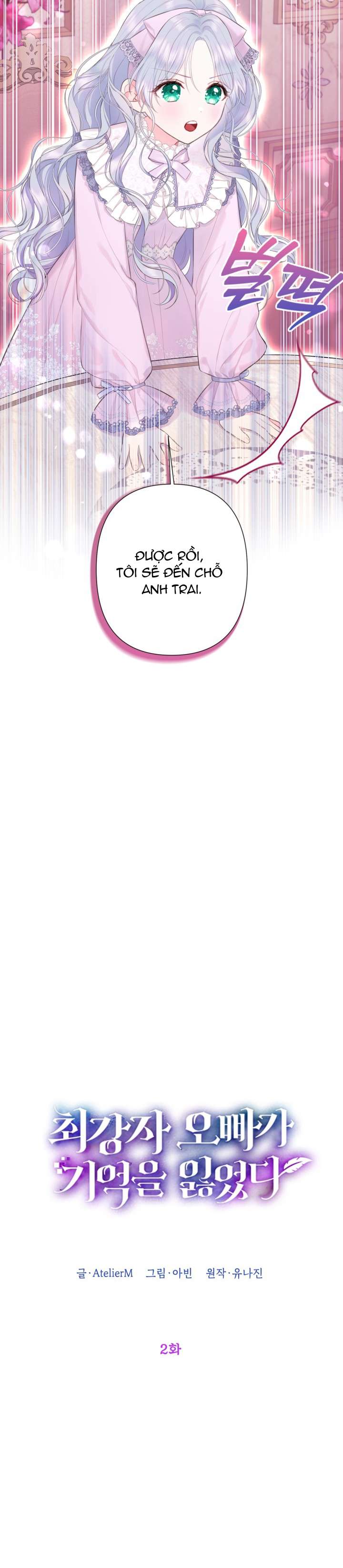 Anh Trai Mạnh Nhất Của Tôi Đã Mất Trí Nhớ Chap 2 - Next Chap 3