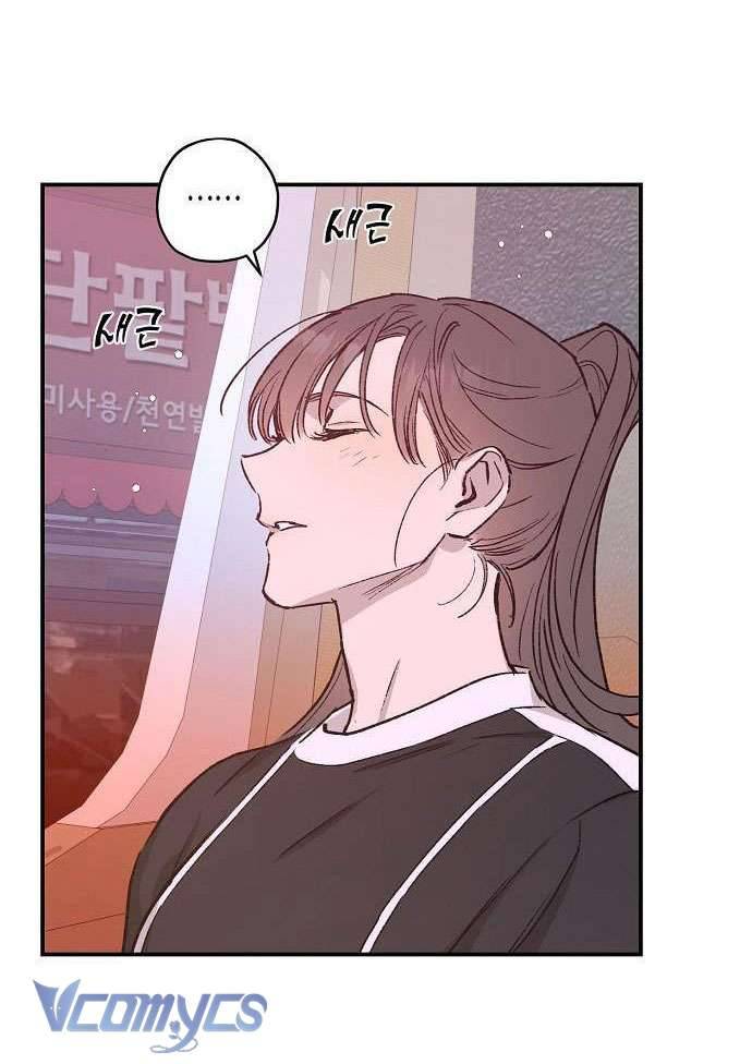 Onsaemiro Chapter 25 - Next Chapter 26