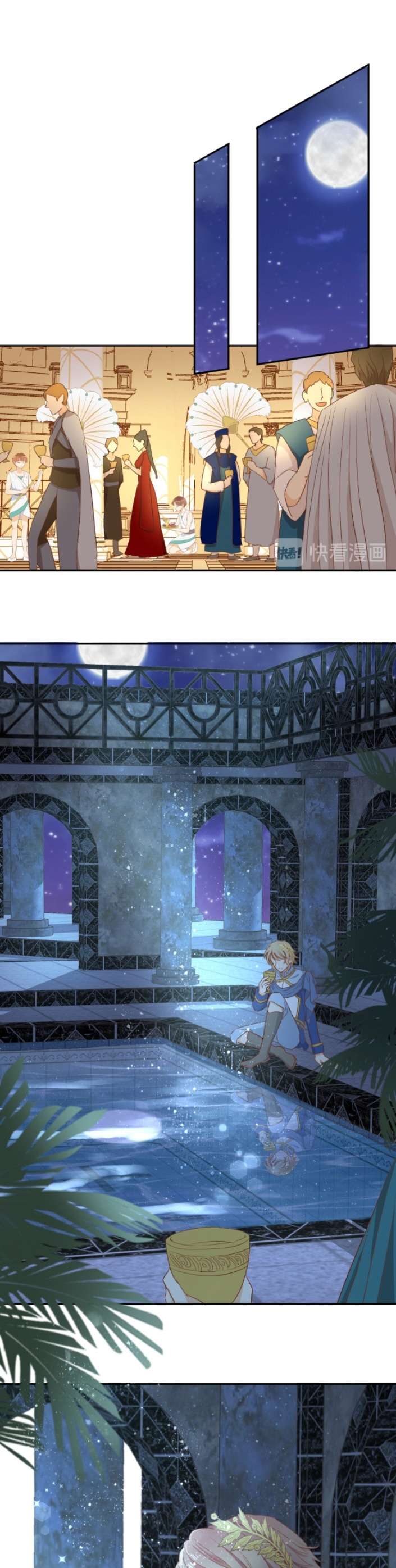 Địch Úc Đa Chi Ca Chapter 44 - Trang 4