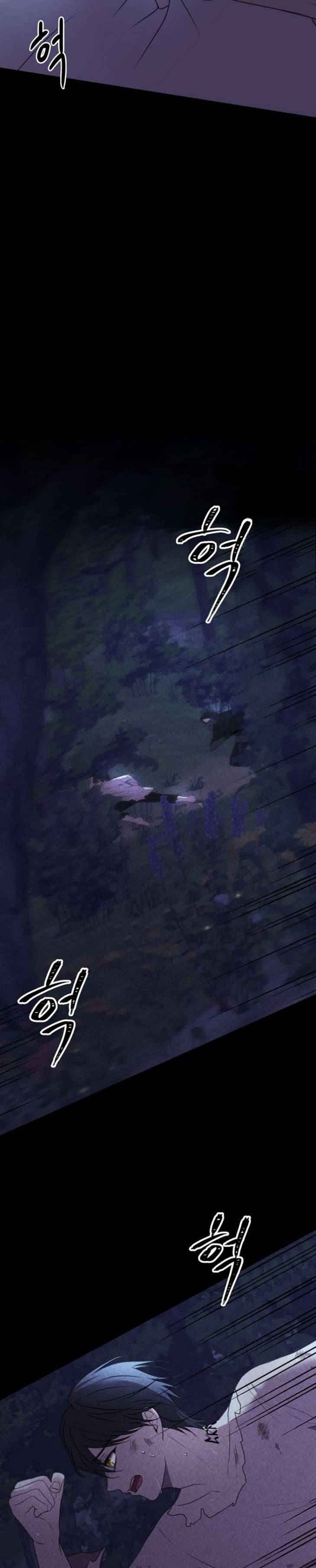 Ác Nữ Chỉ Muốn Sống Yên Bình Chapter 5 - Trang 4