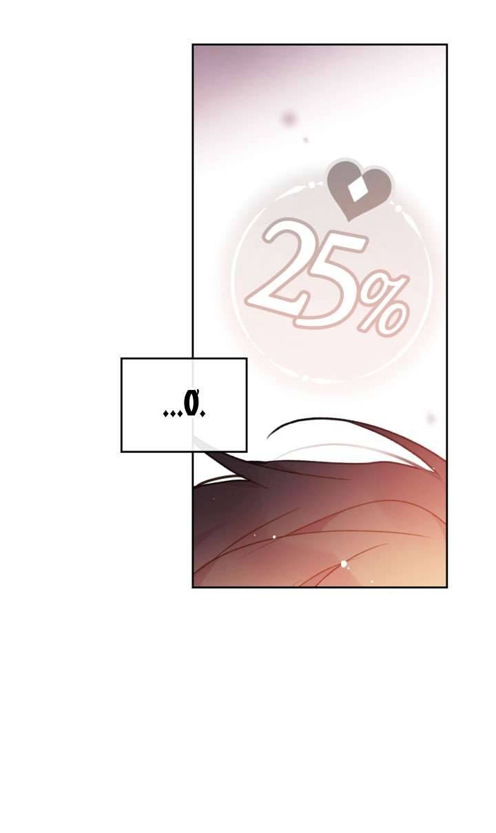 Kết Cục Của Nhân Vật Phản Diện Chỉ Có Thể Là Cái Chết Chapter 71 - Next Chapter 72