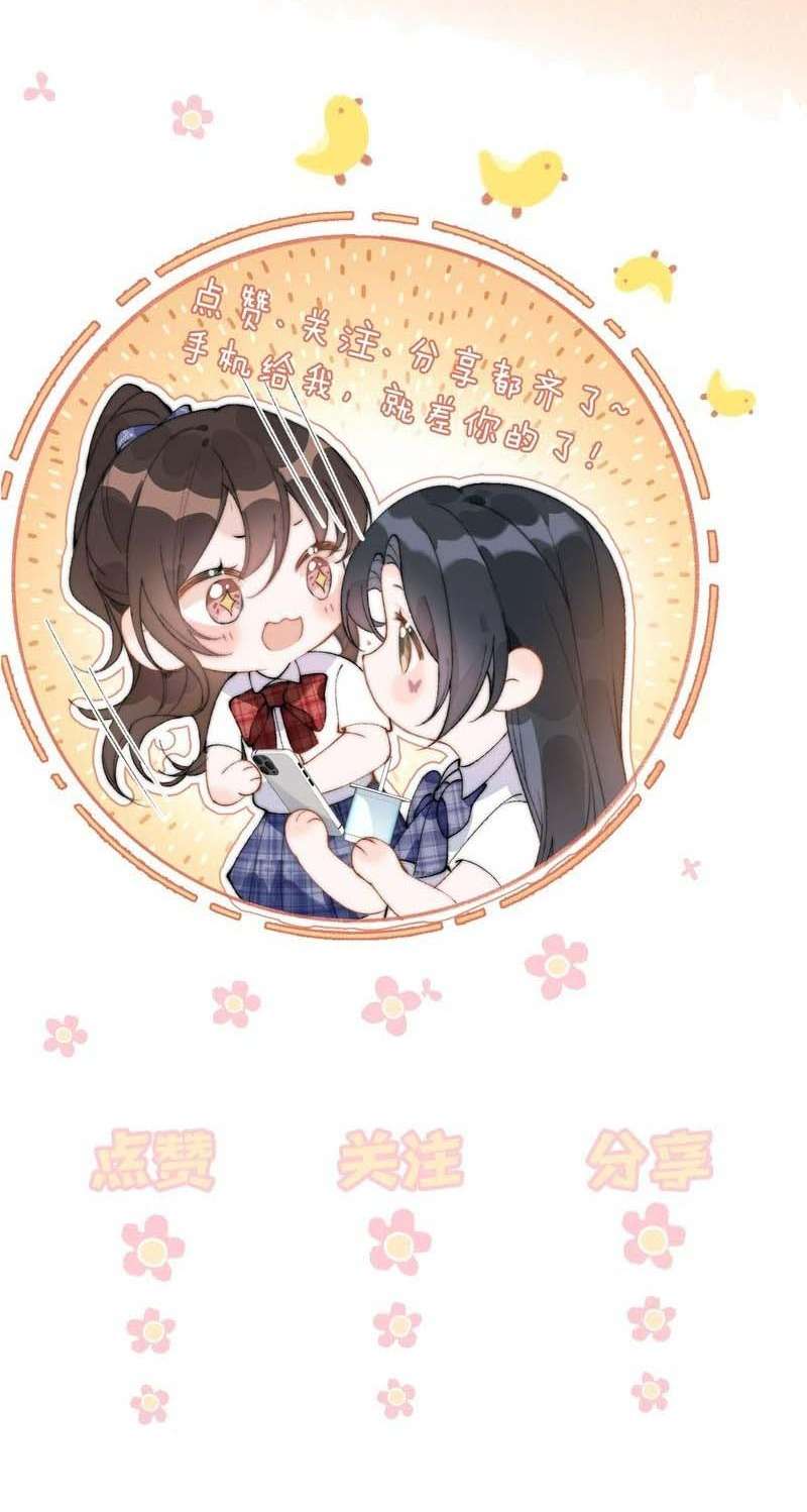 Em Nghe Thấy Được chap 10 - Next Chapter 10.1