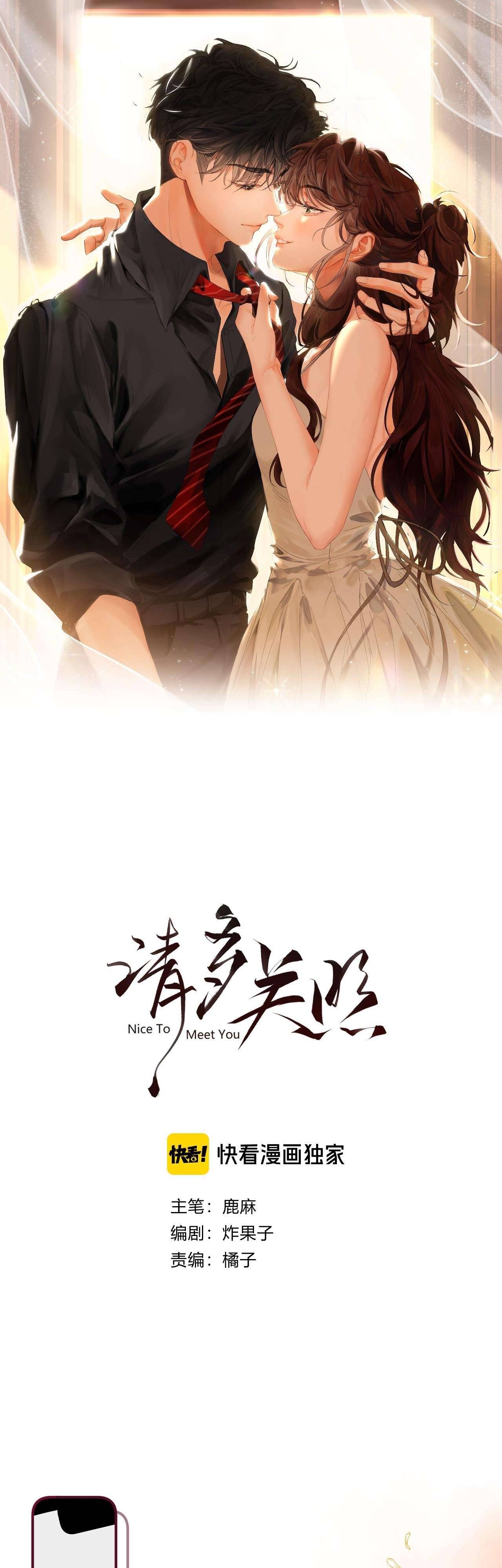 Xin người hãy chăm sóc cho em Chap 5 - Next Chap 6