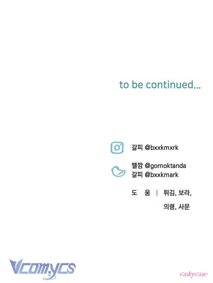 (Munn) Công Nương Mint Bé Nhỏ Chap 22 - Trang 2