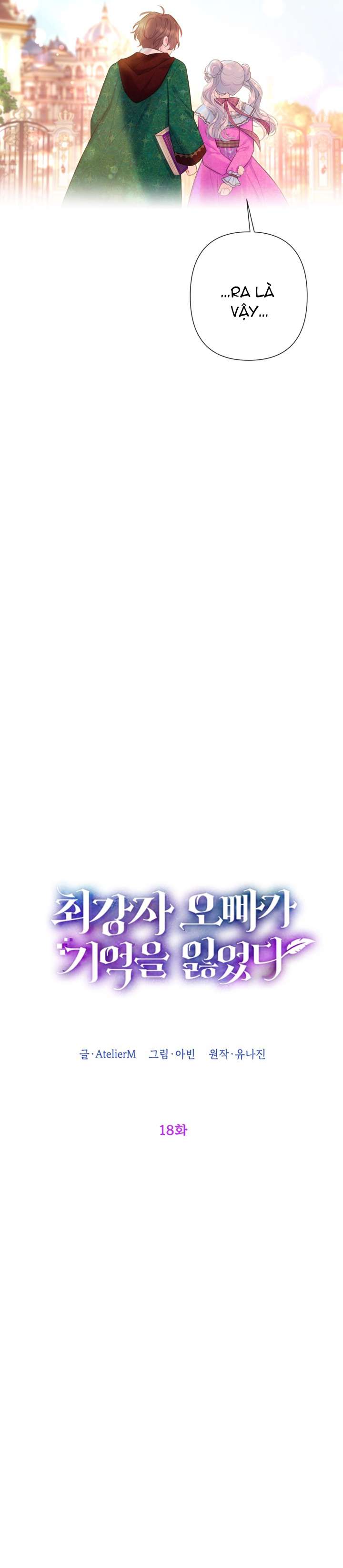 Anh Trai Mạnh Nhất Của Tôi Đã Mất Trí Nhớ Chap 18 - Next Chap 19