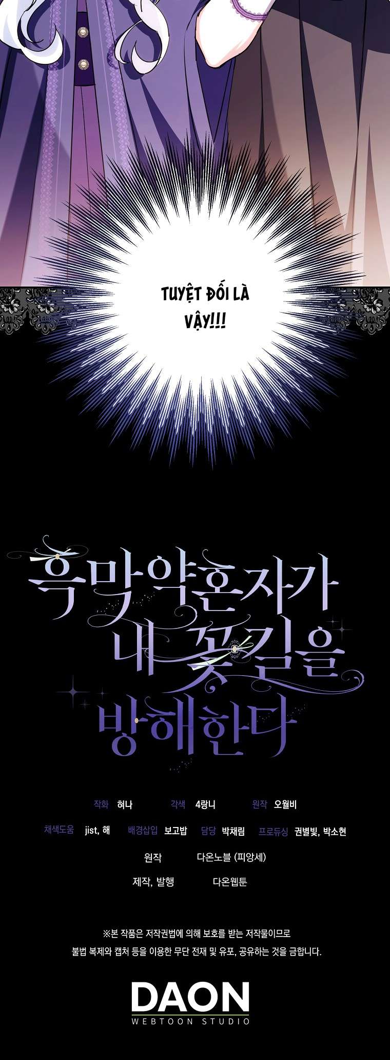 Vị Hôn Phu Phản Diện Cản Trở Con Đường Hoa Của Tôi Chap 5 - Next Chap 6