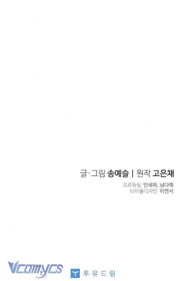 Chồng Yêu, Tôi Đây Bãi Công! Chap 13 - Trang 3