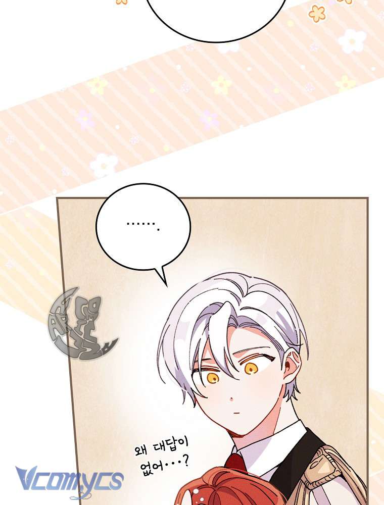 Chị Gái Của Nhân Vật Phản Diện Hôm Nay Cũng Đang Đau Khổ Chapter 8 - Trang 4