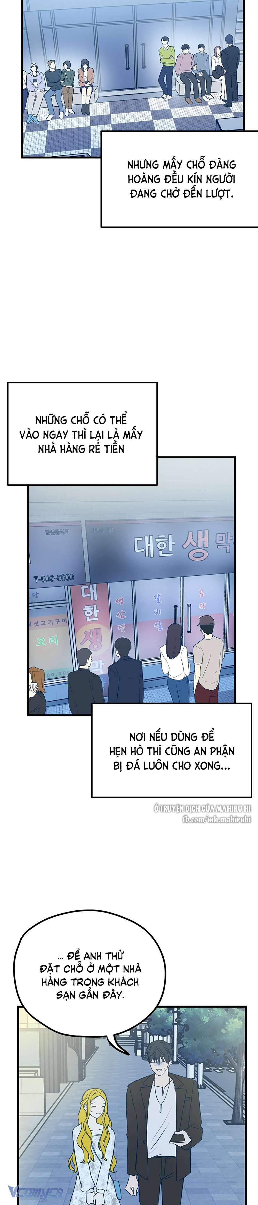 Kẻ Rác Rưởi Không Đáng Được Yêu Chapter 5 - Trang 4