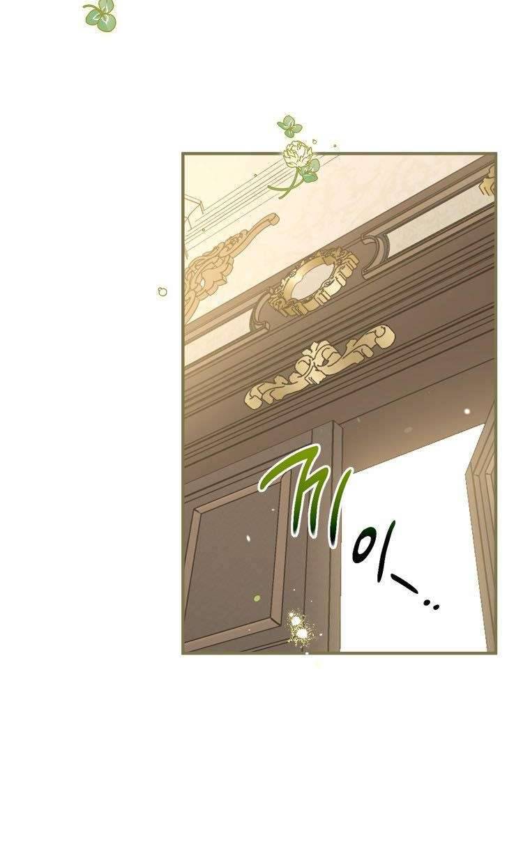 Tôi Đã Bảo Nữ Chính Đang Cải Trang Cơ Mà! Chap 28 - Trang 2