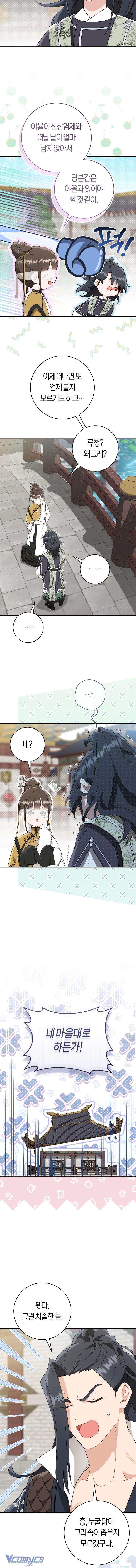 Trở Thành Cô Cháu Gái Bị Khinh Miệt Của Gia Tộc Võ Lâm. Chap 82 - Next Chap 83