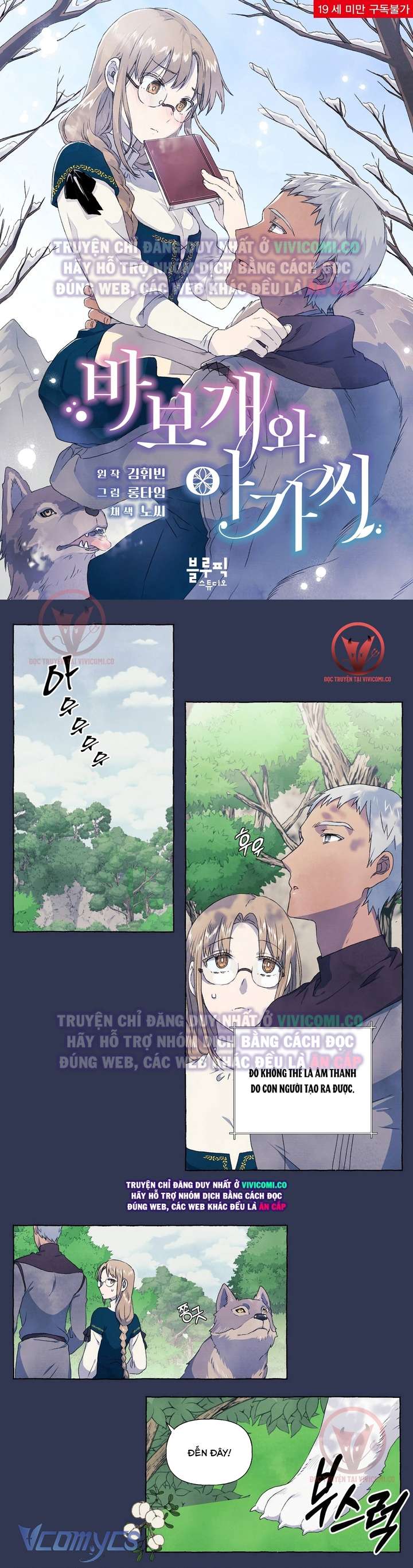 [18+] Chàng Sói Ngốc Và Nàng Thủ Thư Chapter 28 - Next Chapter 29