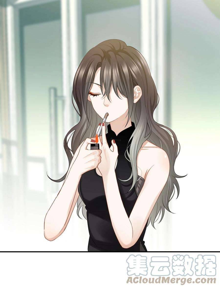 Chị Ơi! Chị Thật Không Bình Thường! Chapter 10 - Trang 3