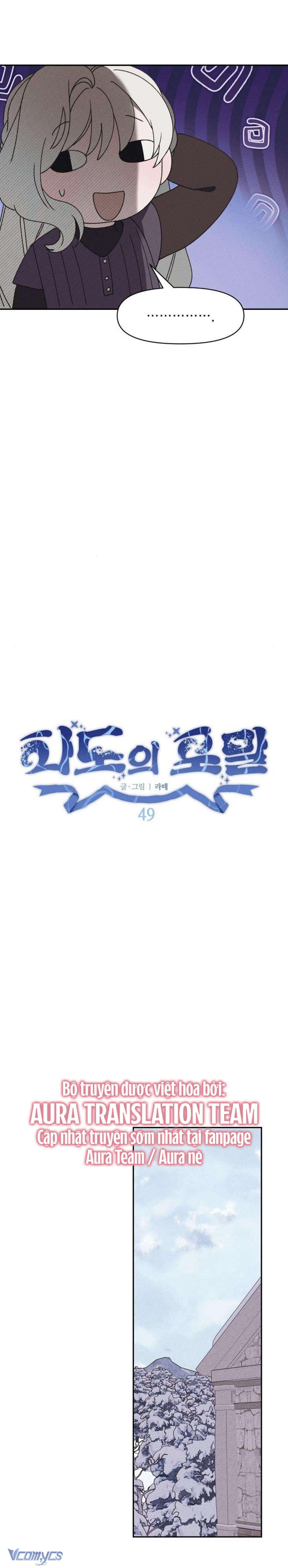 Bong Bóng Của Sóng Biển Chapter 49 - Trang 3