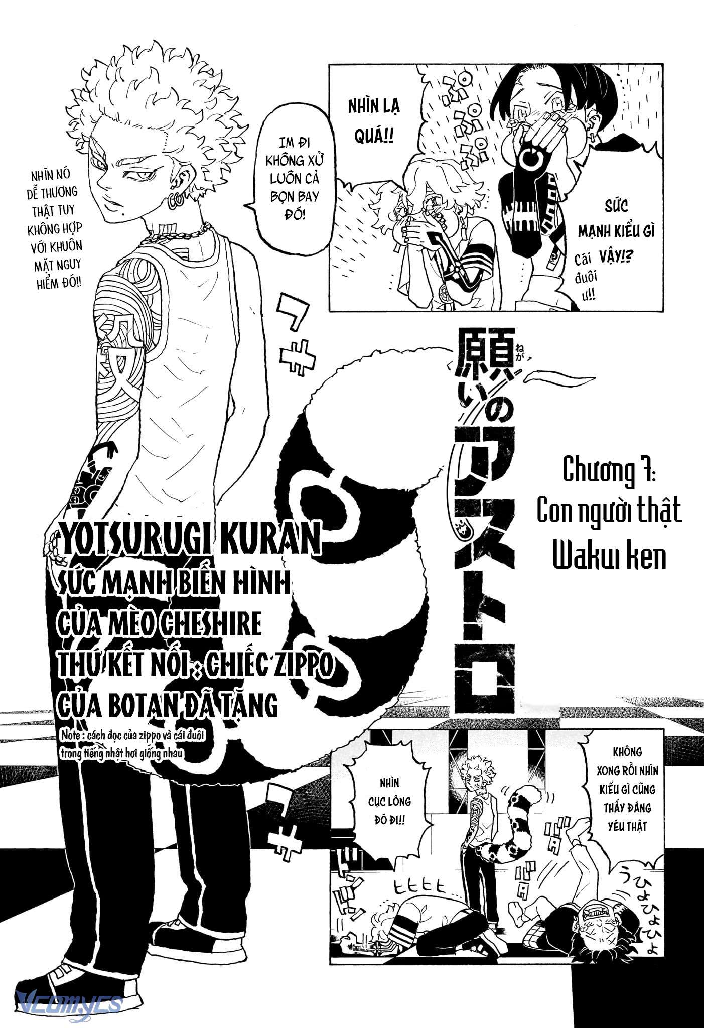 Negai No Astro Chapter 7 - Next Chapter 8