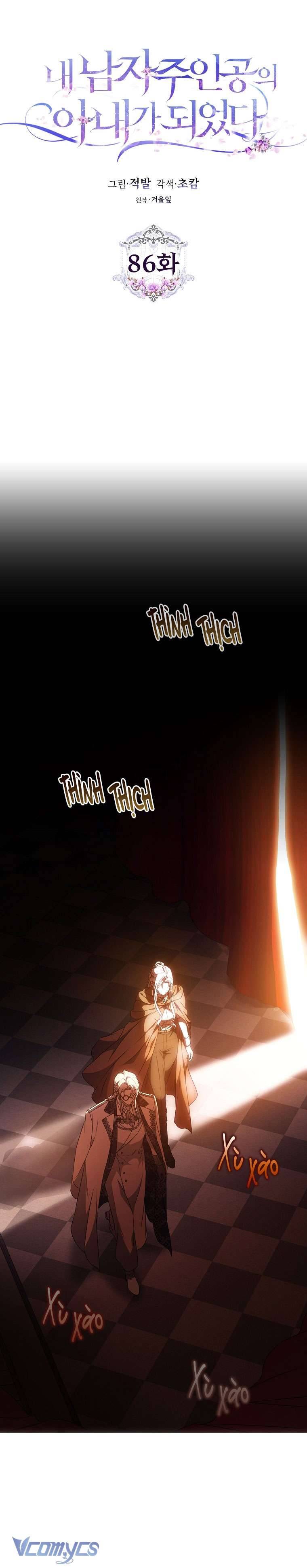 Tôi Trở Thành Vợ Của Nam Chính Chap 86 - Trang 3