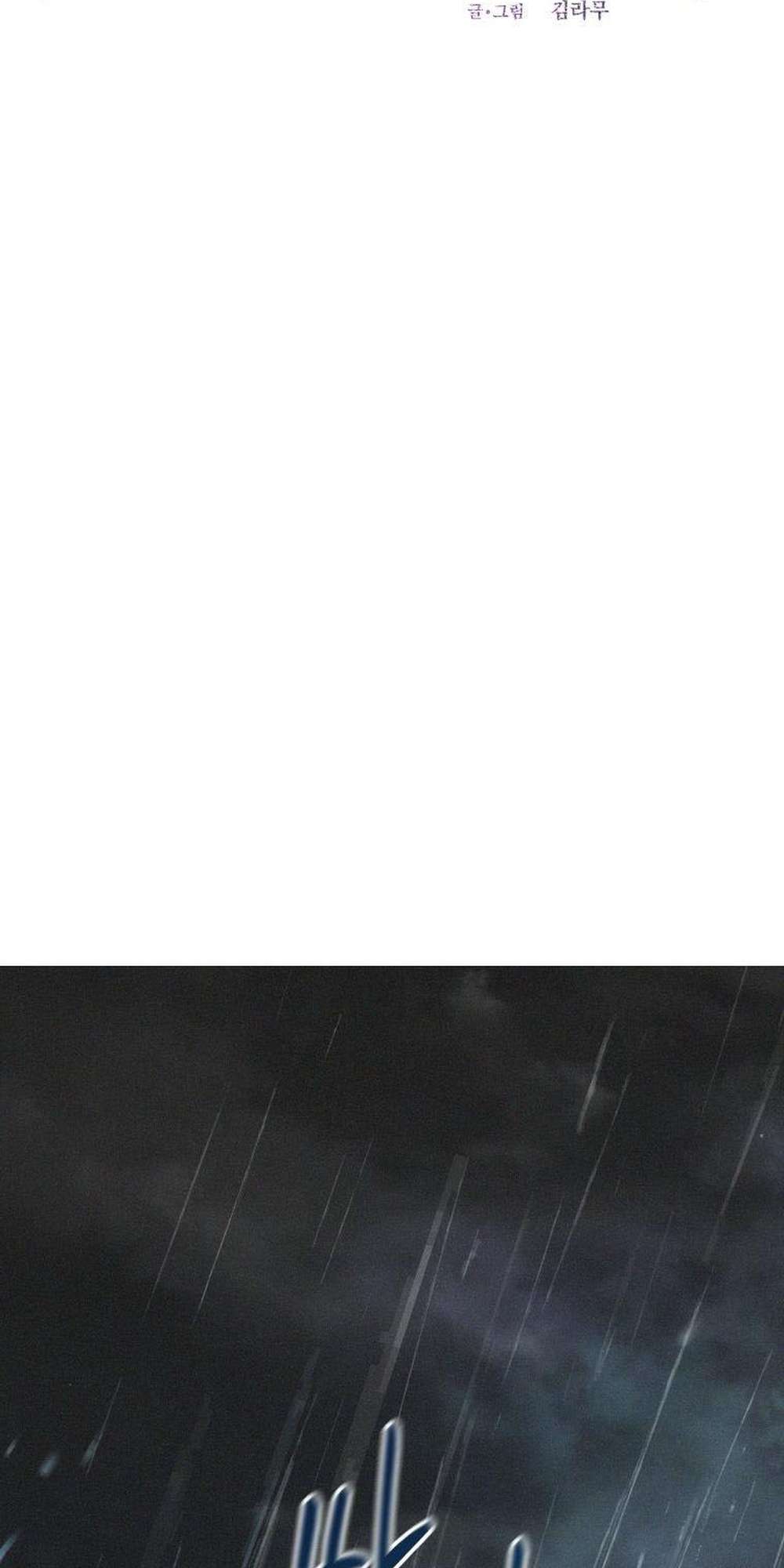 [ 18+ ] Lời Nguyền Tóc Đỏ Chapter 8 - Next Chapter 9