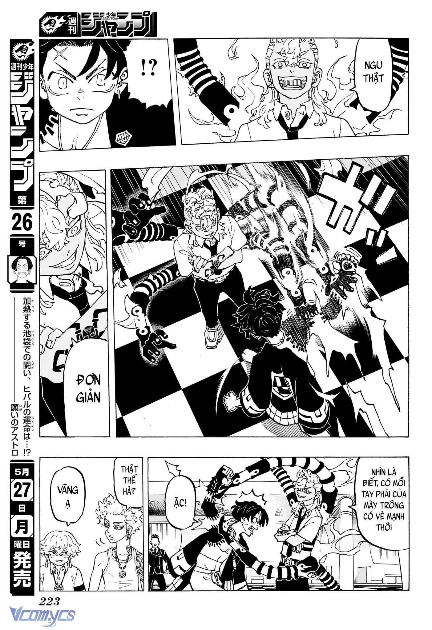 Negai No Astro Chapter 5 - Next Chapter 6