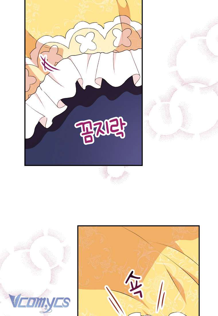 Sóc Con Tài Năng Chap 5 - Next Chap 6