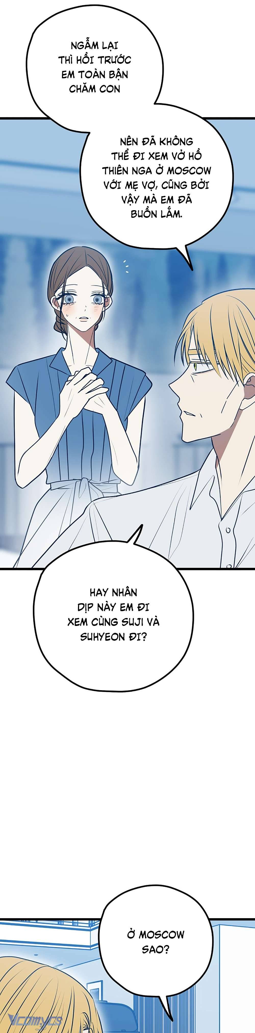 Kẻ Rác Rưởi Không Đáng Được Yêu Chapter 112 - Trang 4