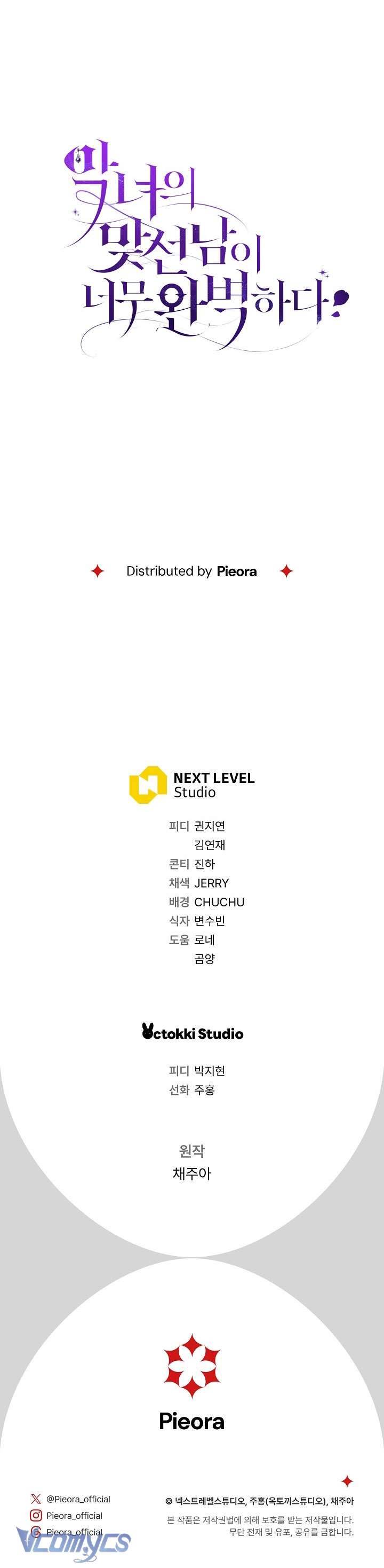 Người Xem Mắt Của Ác Nữ Quá Hoàn Hảo Chapter 6 - Trang 4