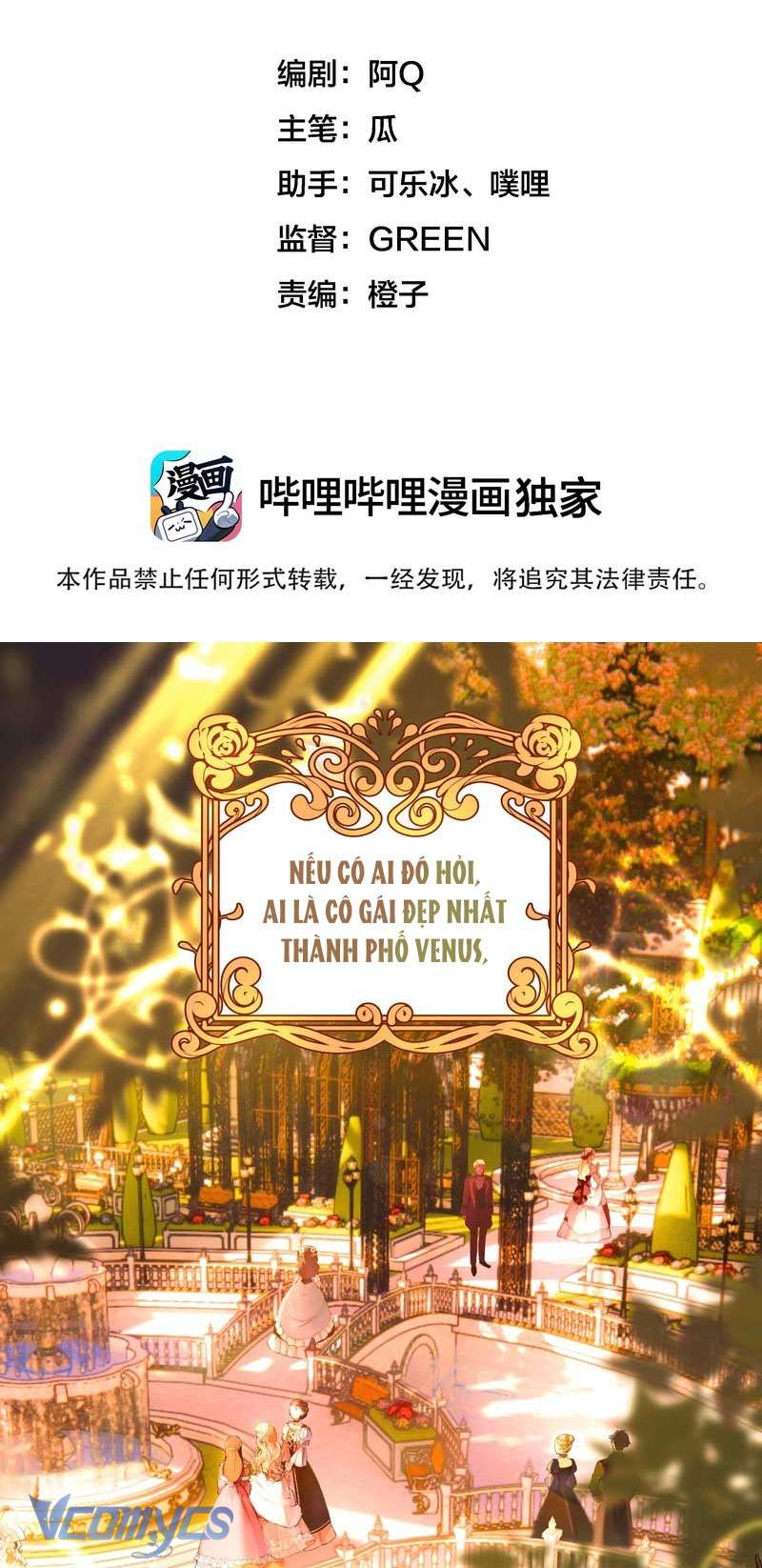 Là NPC Nhưng Lại Được Hiệp Sĩ Mạnh Nhất Tỏ Tình Chap 1 - Trang 2