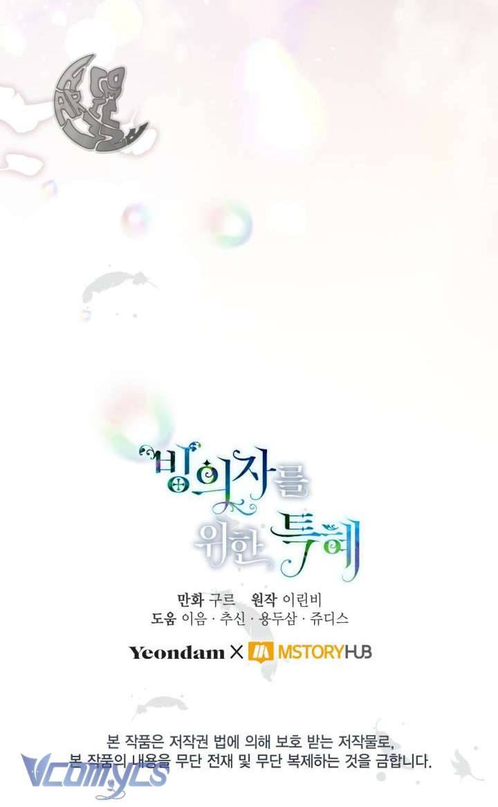 Sự Điều Trị Đặc Biệt Của Tinh Linh Chapter 43 - Next Chapter 44