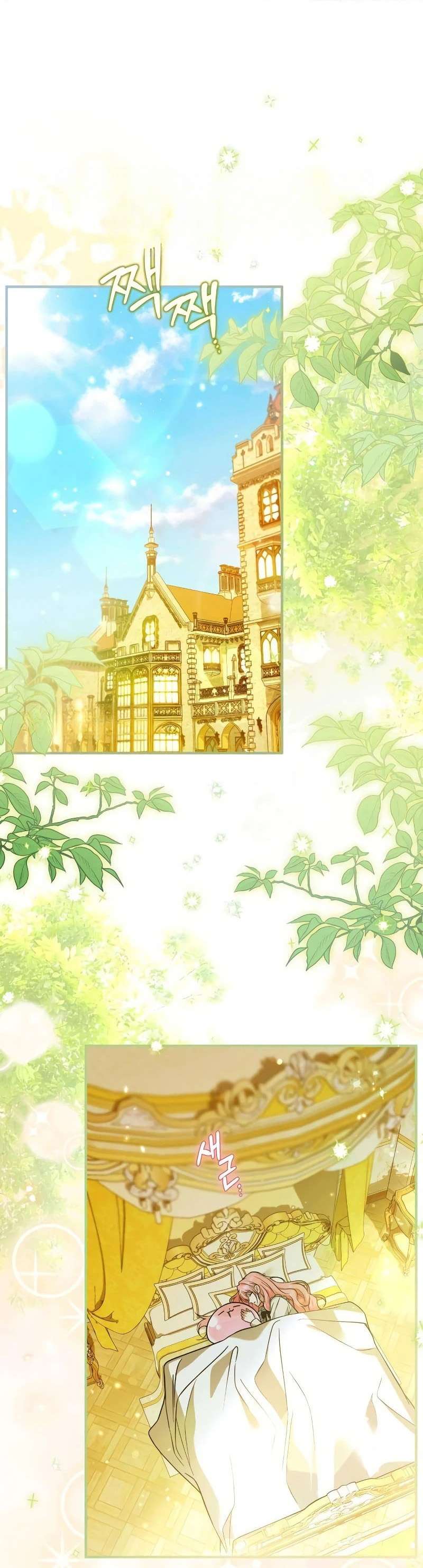 Cách Để Biến Cuốn Tiểu Thuyết Bi Kịch Thành Cuốn Tiểu Thuyết Chữa Lành Chap 15 - Trang 2