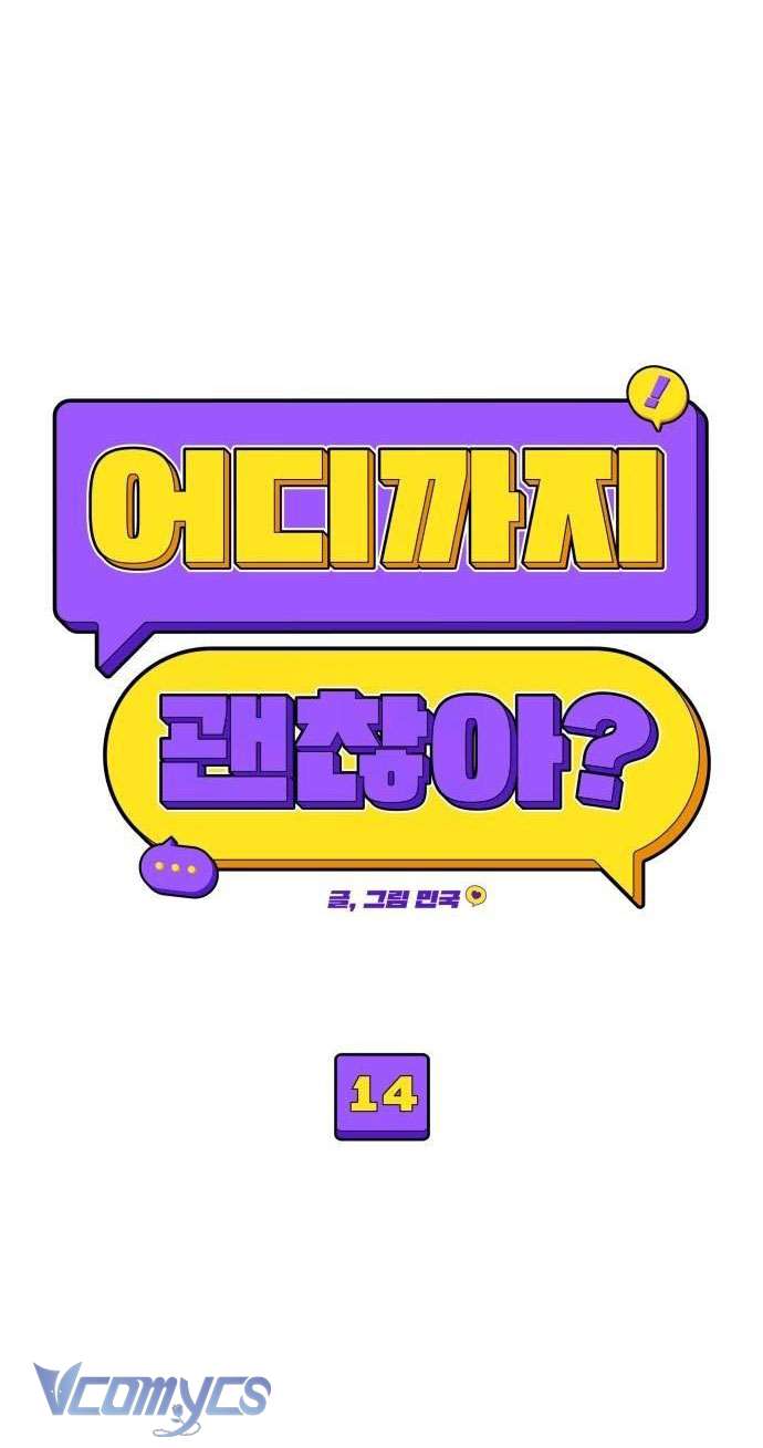 [18+] Cậu Ổn Đến Mức Nào Chap 15 - Next Chap 15.1