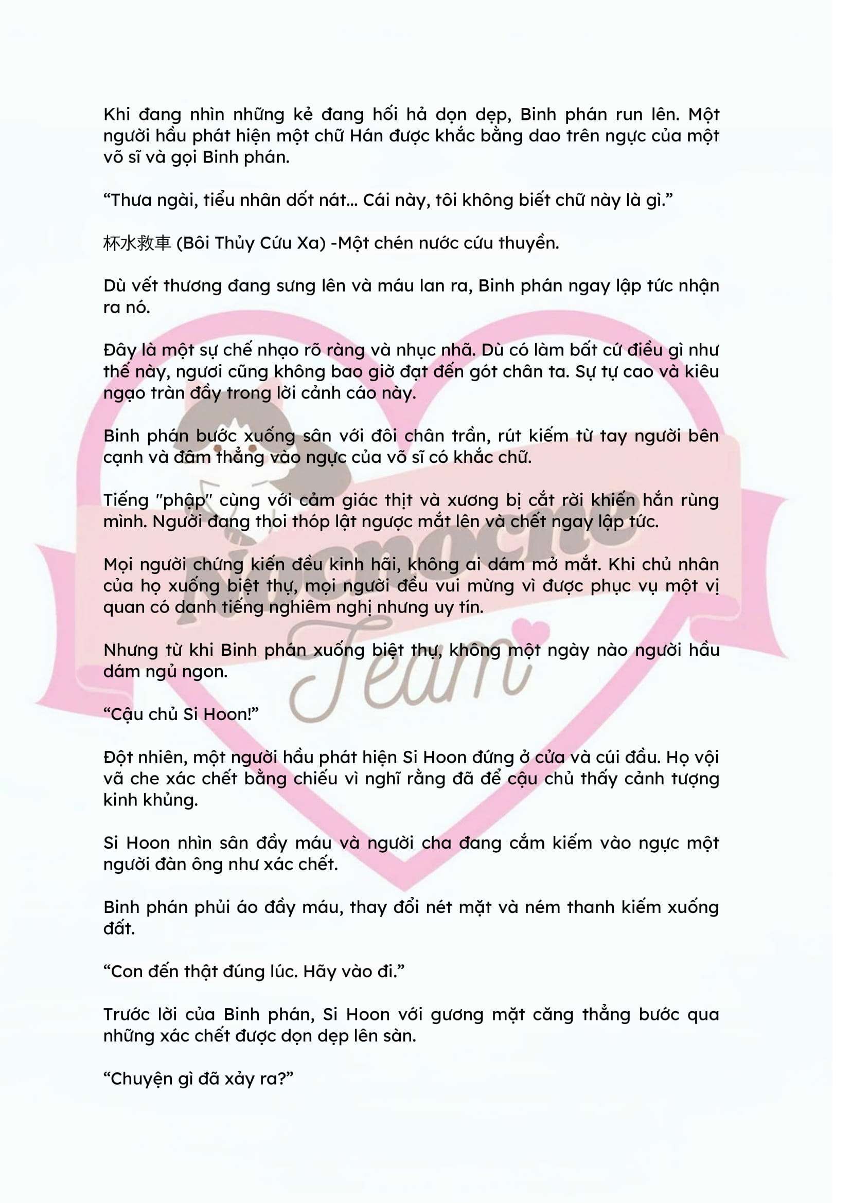 [NOVEL] ĐÊM HỖN LOẠN Chap 51 - Trang 2