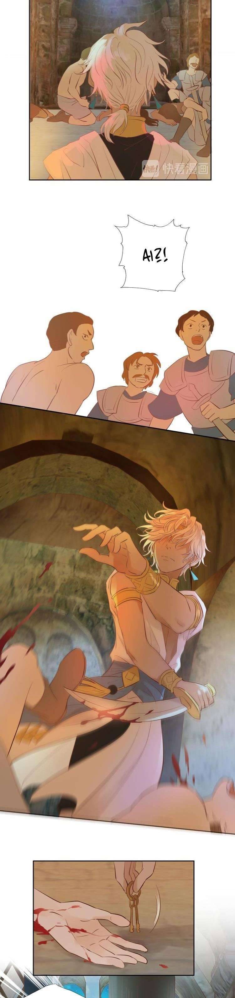 Địch Úc Đa Chi Ca Chapter 22 - Trang 4