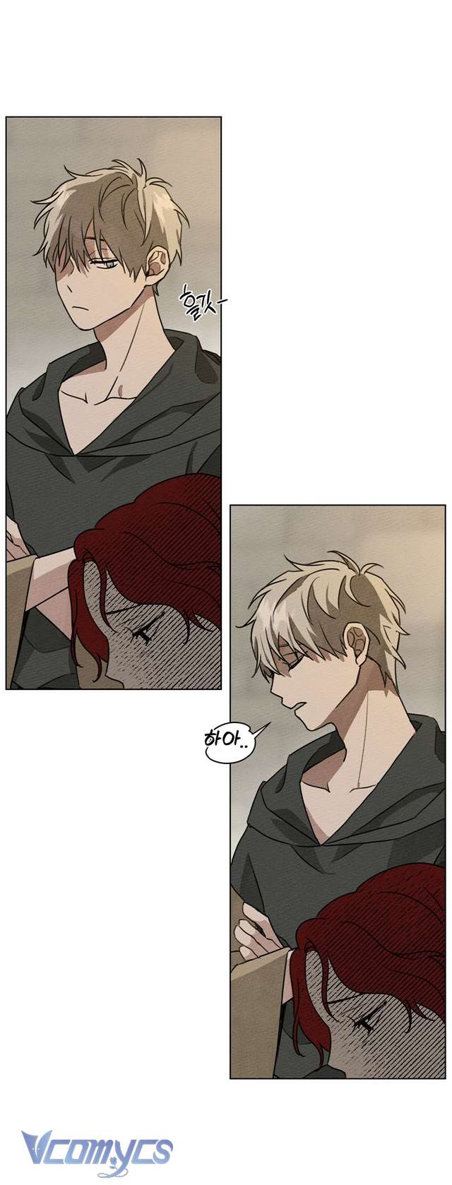 Dưới Bóng Cây Sồi Chap 18 - Next Chap 19