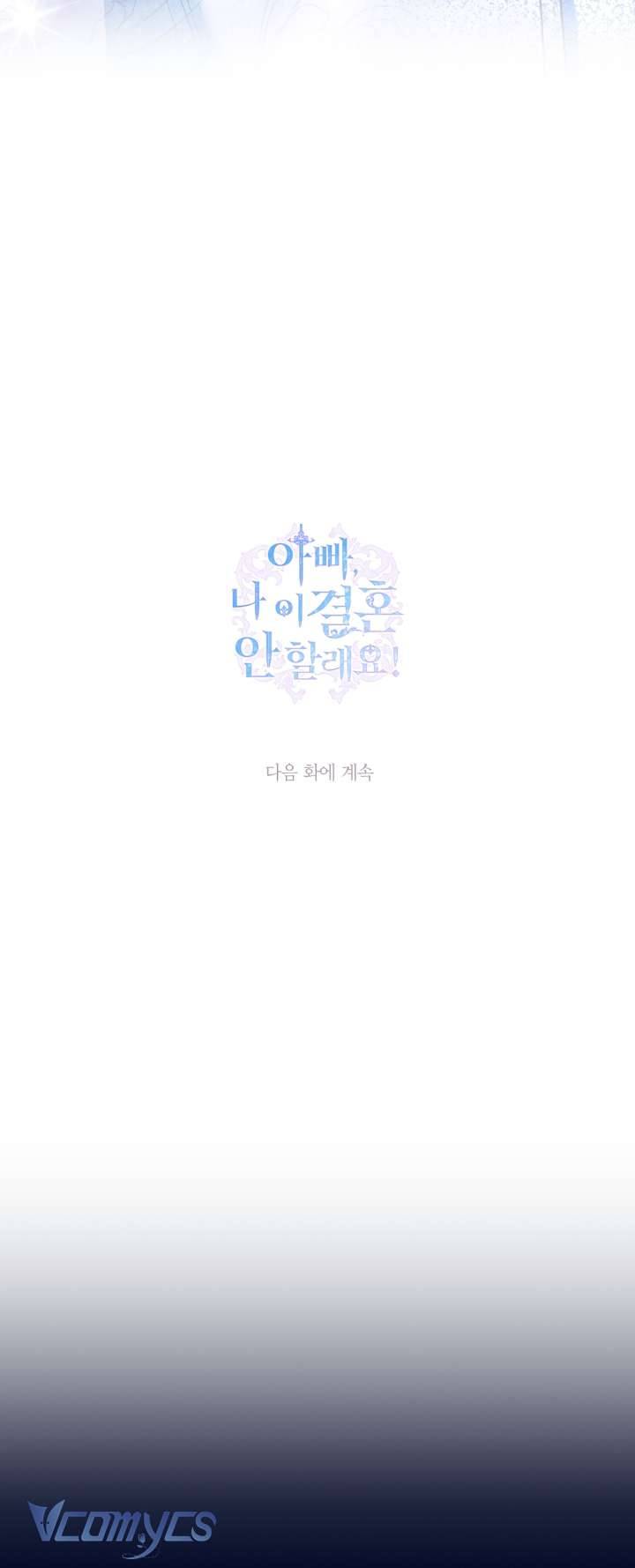 Cha À, Con Không Muốn Kết Hôn Đâu Chap 114 - Trang 2