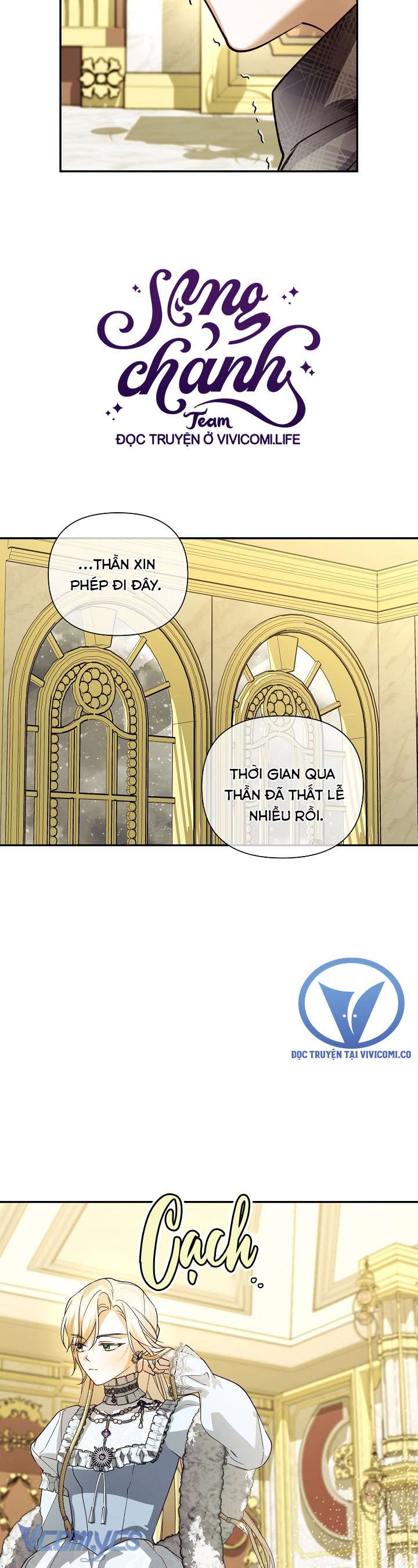 Phương Pháp Che Giấu Đứa Con Của Hoàng Đế Chapter 112 - Trang 4