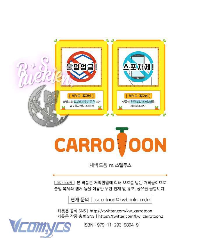 Chị Gái Của Nhân Vật Phản Diện Hôm Nay Cũng Đang Đau Khổ Chapter 56 - Trang 4