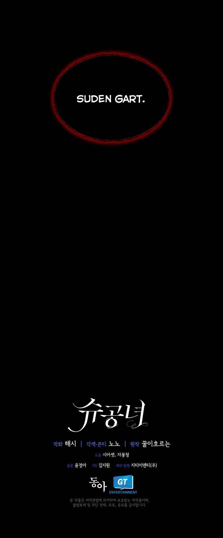 Công Nương Su Chapter 26 - Next Chapter 27