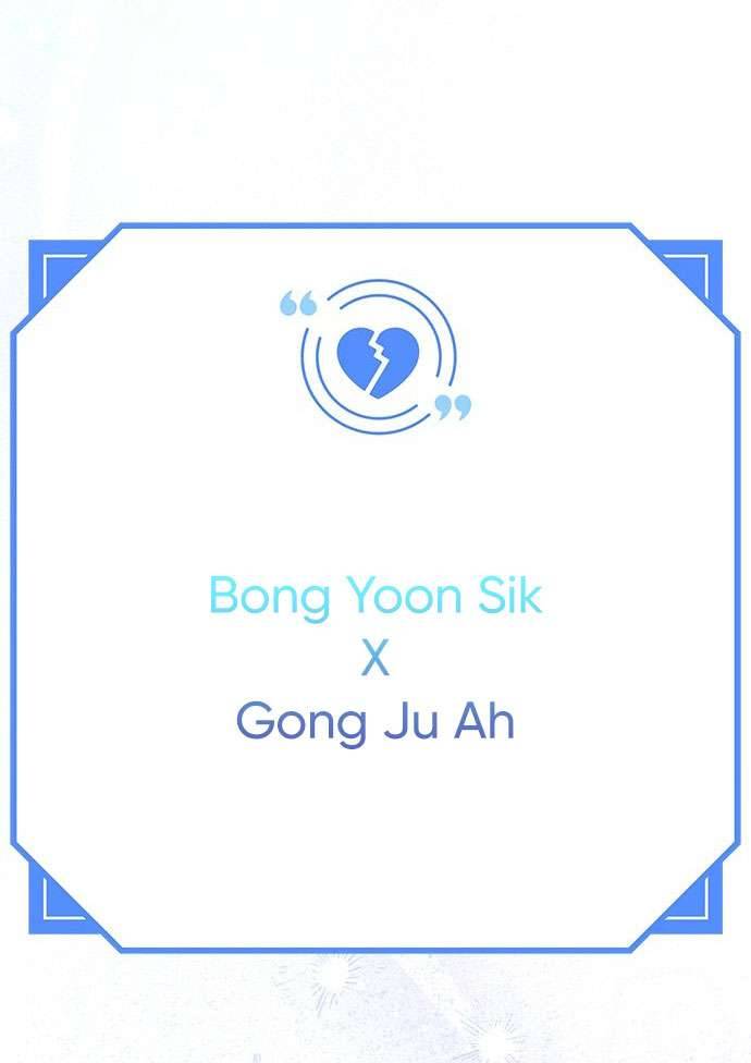 Couple Breaker Chapter 46 - Trang 4