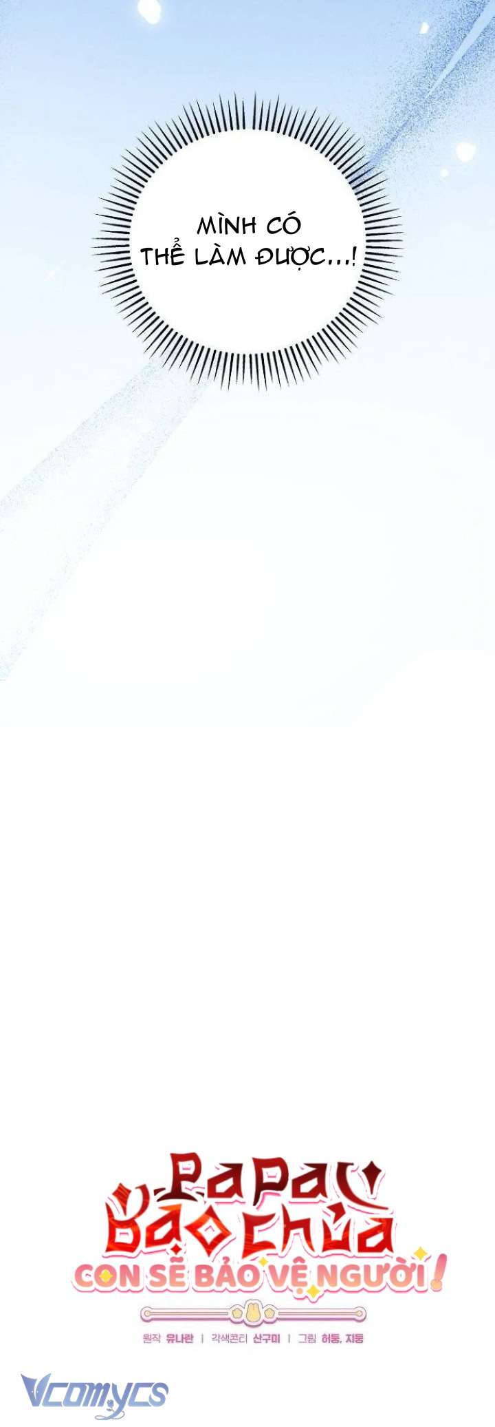 Papa Bạo Chúa, Con Sẽ Bảo Vệ Người! Chap 15 - Trang 2